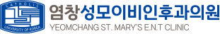 염창성모이비인후과